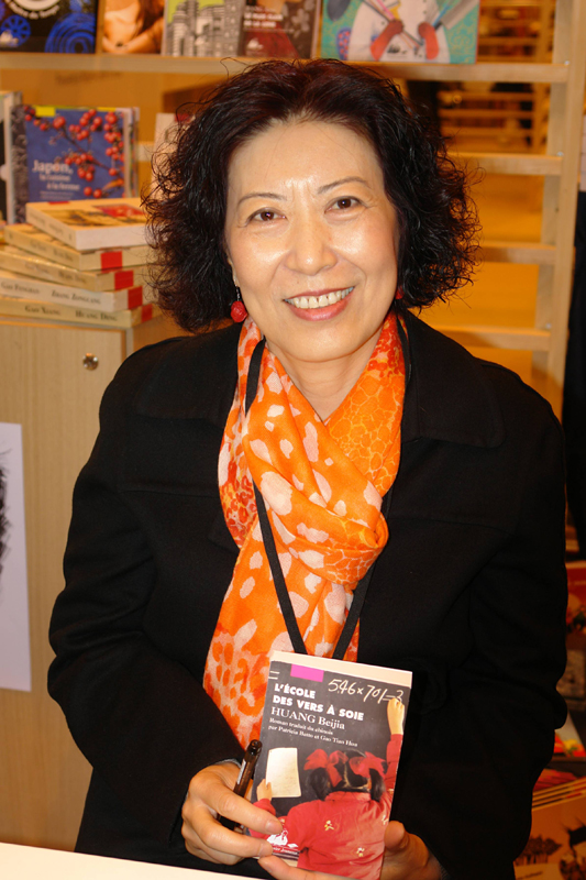 Huang Beijia 2014